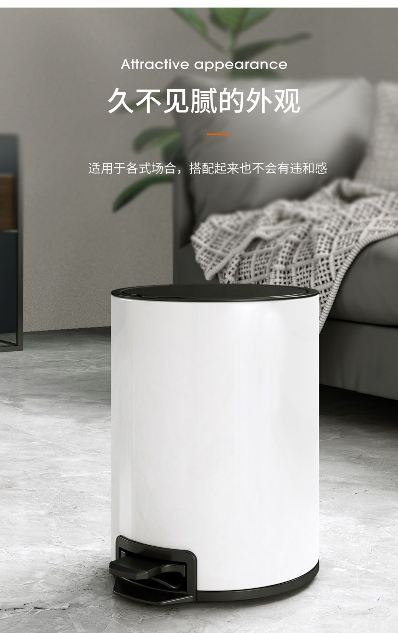 垃圾桶家用客厅简约创意不锈钢轻奢脚踏式卫生间卧室厨房脚踩带盖