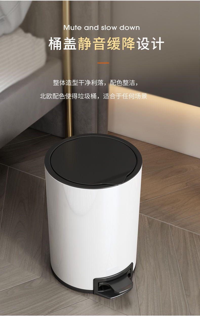 垃圾桶家用客厅简约创意不锈钢轻奢脚踏式卫生间卧室厨房脚踩带盖
