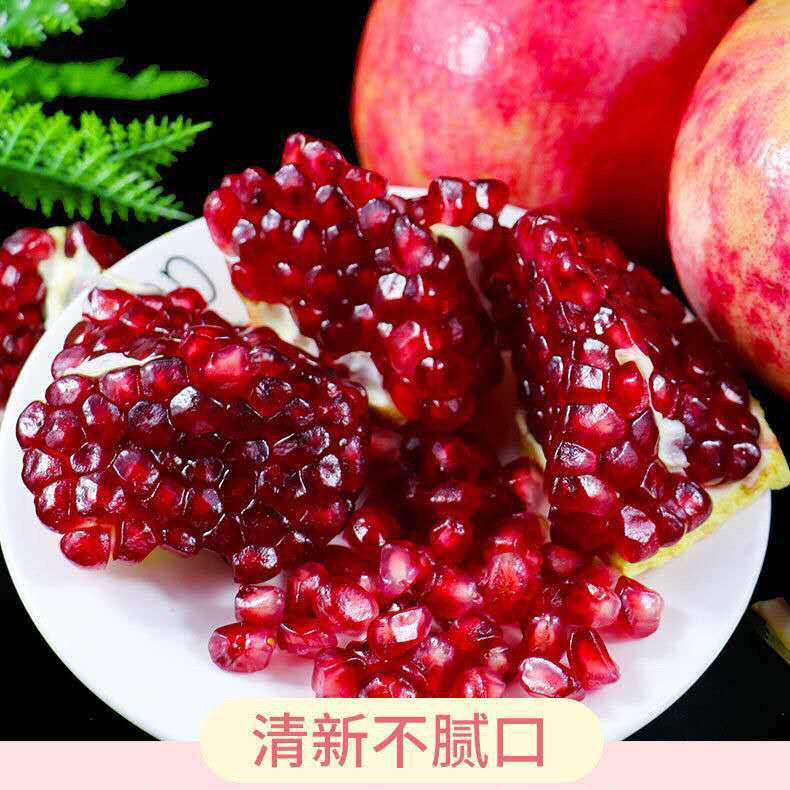 75817-【高档礼盒】精品一级正宗突尼斯软籽大石榴无籽新鲜水果送礼包邮-详情图