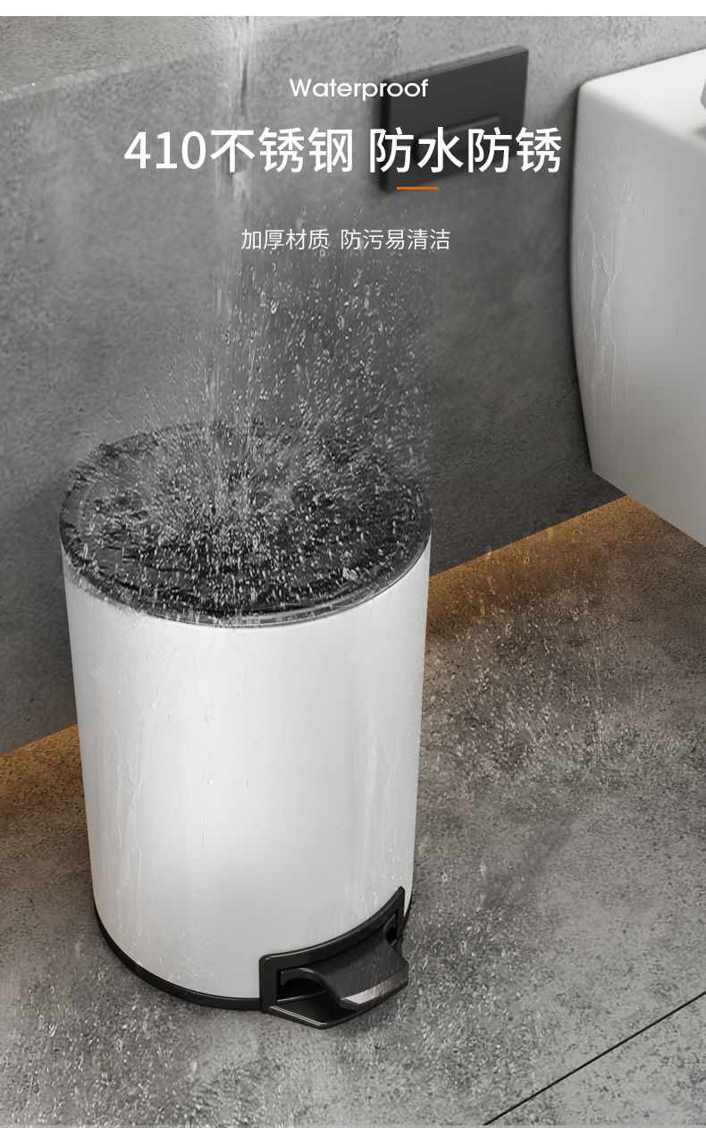 垃圾桶家用客厅简约创意不锈钢轻奢脚踏式卫生间卧室厨房脚踩带盖