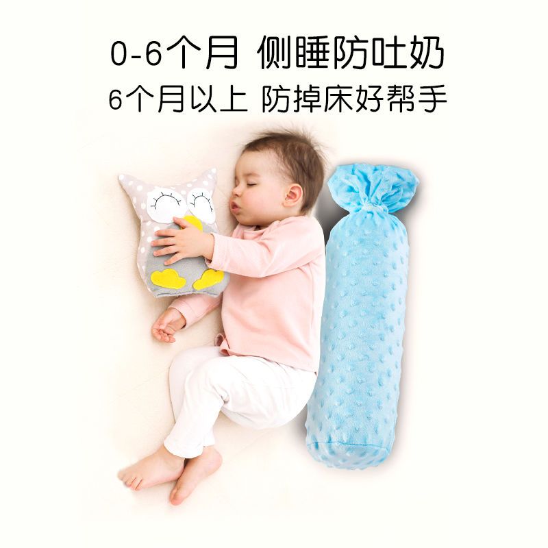 婴儿童睡觉抱枕宝宝安抚枕头侧睡靠枕安全感神器新生防惊跳吓压枕