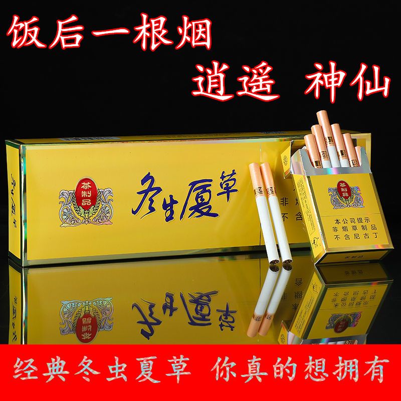 新品正品烟【金中华】细支批发烟一条200支利群玉溪雪茄烟酒茶替