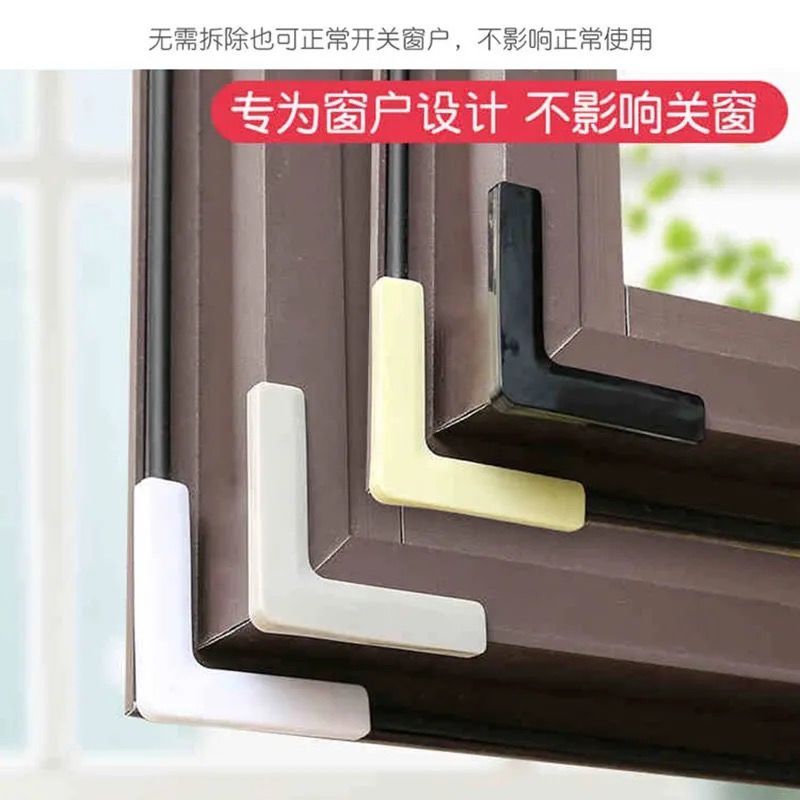 Broken bridge aluminum window corner guard aluminum alloy plastic window corner anti-collision corner guard anti-knock glass right-angle window corner system window corner