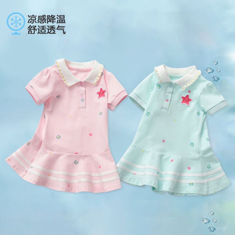 兒童連衣裙女寶寶2023夏裝新款童裝小女孩純棉公主裙洋氣裙子