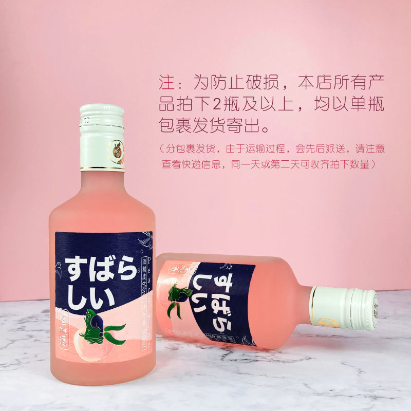 75677-6度蜜桃酒水果酒女生酒低度酒微醺果酒江南桃纪甜酒高颜值少女酒-详情图