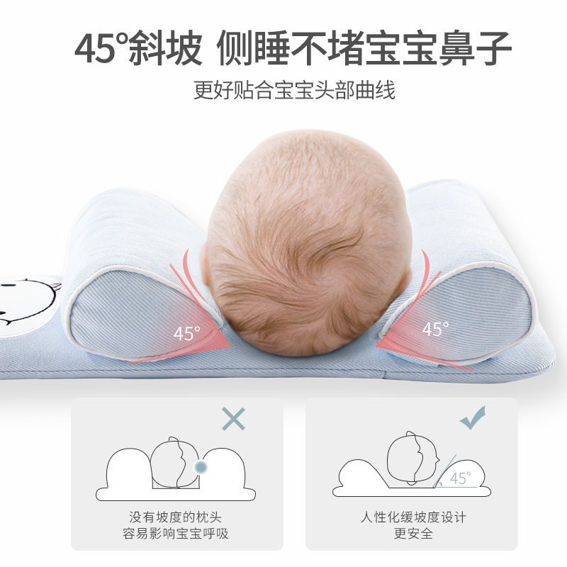 Baby anti eccentric head shaping pillow newborn 0-1 years old correction eccentric head baby correction breathable four seasons buckwheat pillow