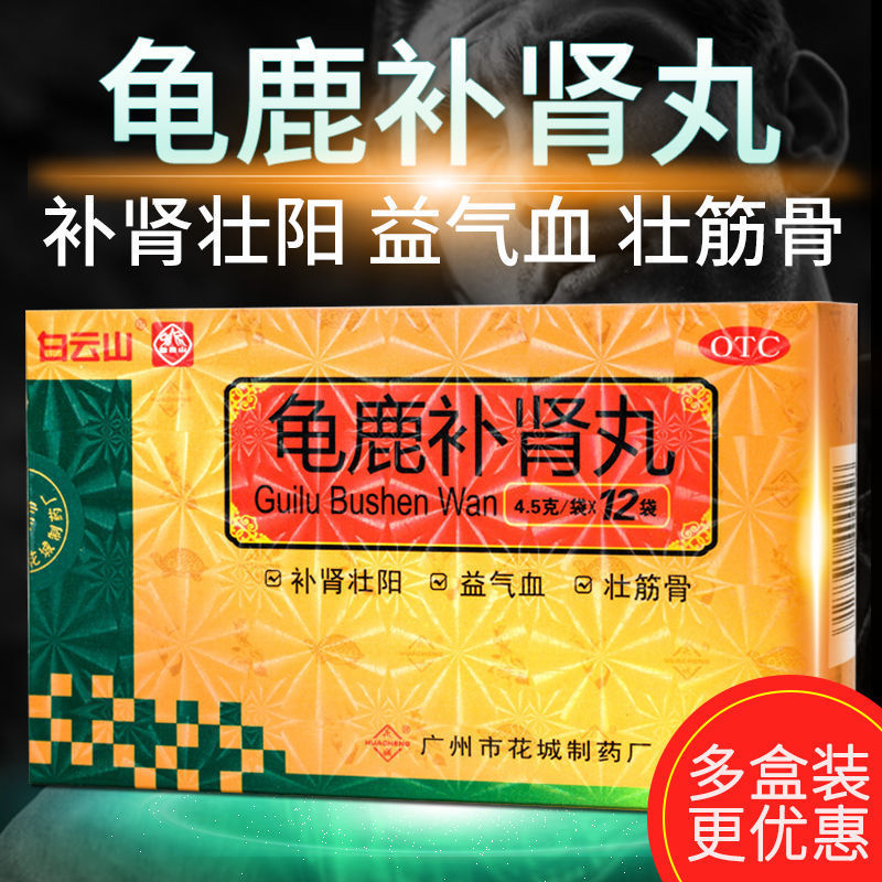 吃阻断药肾疼,吃阻断药肾功能损伤能恢复吗