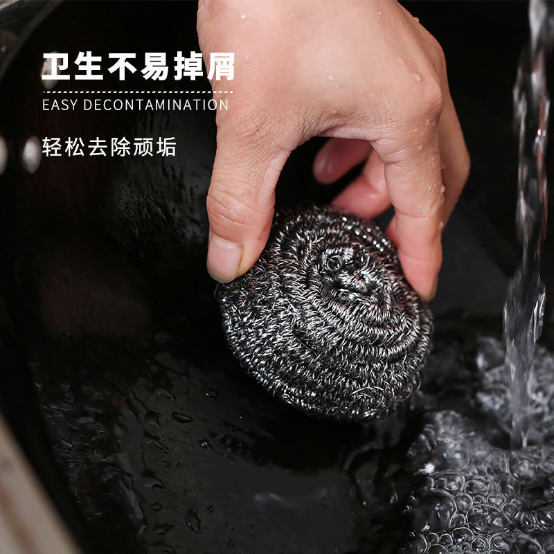 54343-刚丝球不锈钢家用不掉丝商用厨房去污刚丝球刷锅洗碗独立包装手柄-详情图