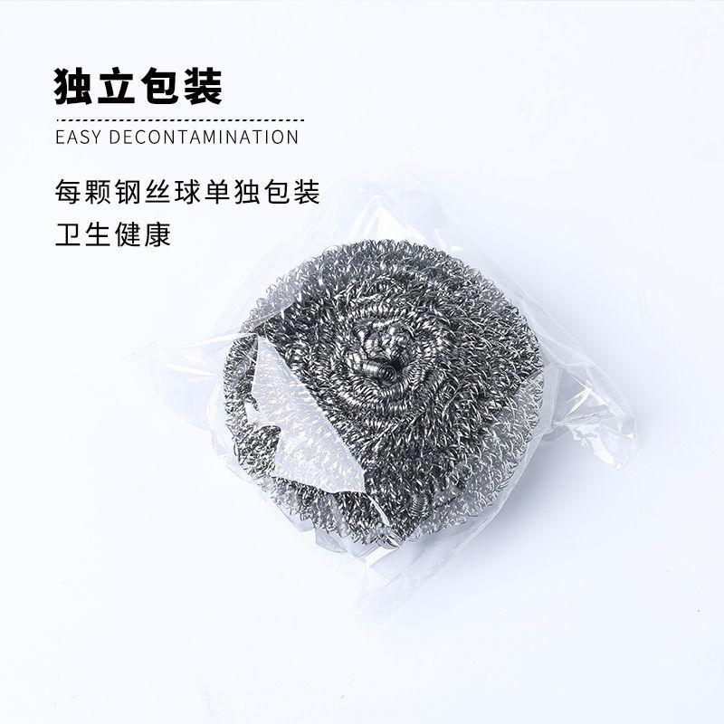 54343-刚丝球不锈钢家用不掉丝商用厨房去污刚丝球刷锅洗碗独立包装手柄-详情图