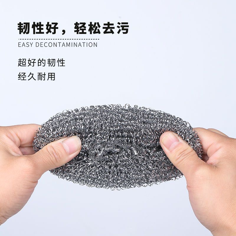 54343-刚丝球不锈钢家用不掉丝商用厨房去污刚丝球刷锅洗碗独立包装手柄-详情图