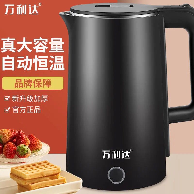 75766-万利达电热水壶烧水壶养生壶家用电水壶自动断电保温热水壶大容量-详情图
