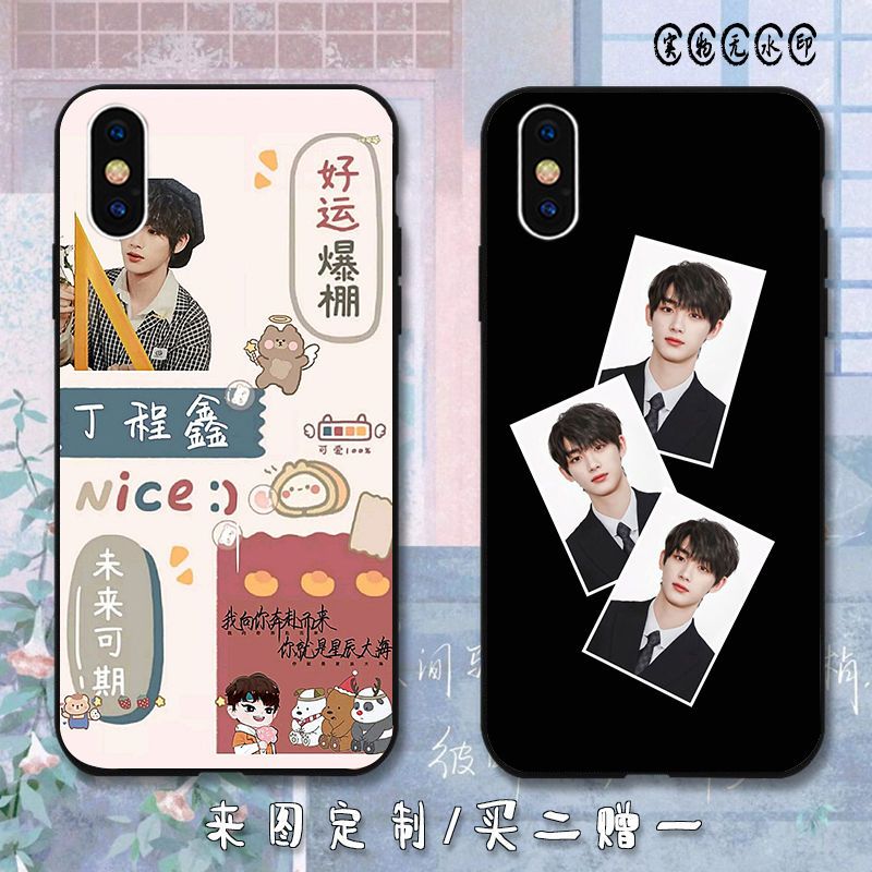 oppoa5丁程鑫同款手机壳定制r17软r9sa59 a32时代少年团a9 reno
