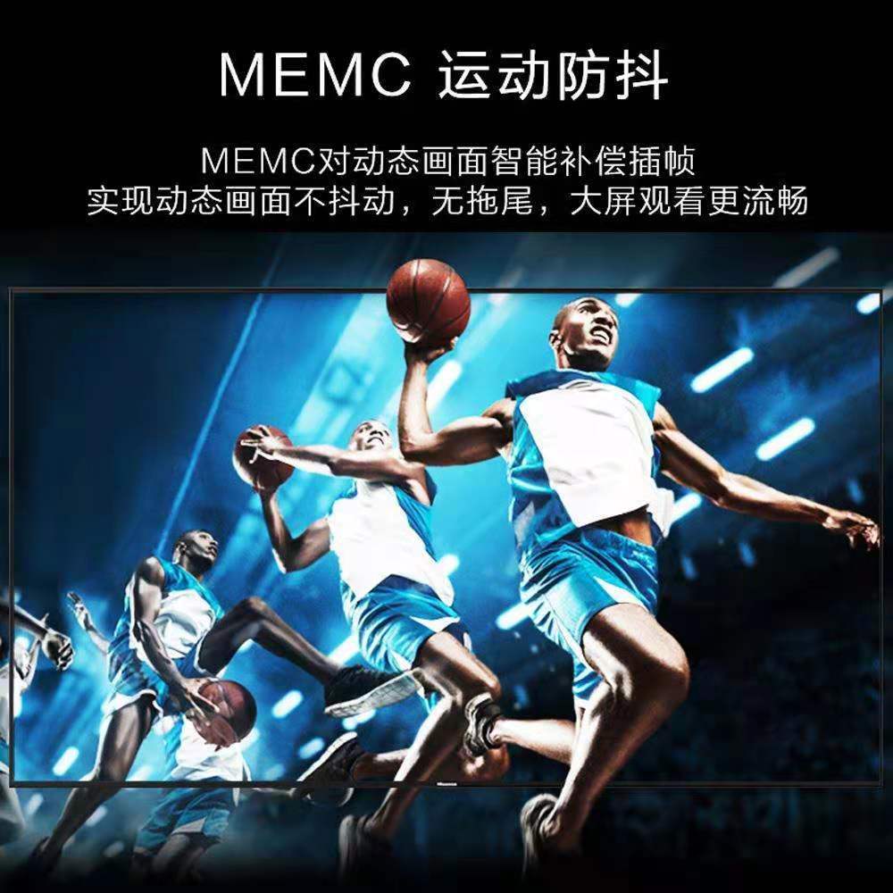 75749-海信75E3D 75英寸4K超清智能手机投屏网络wifi语音平板液晶电视机-详情图