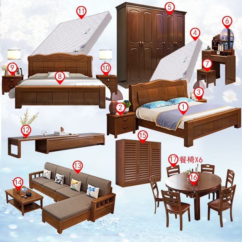 中式实木全屋家具套装组合两室一厅全套家具主卧床衣柜卧室组合装