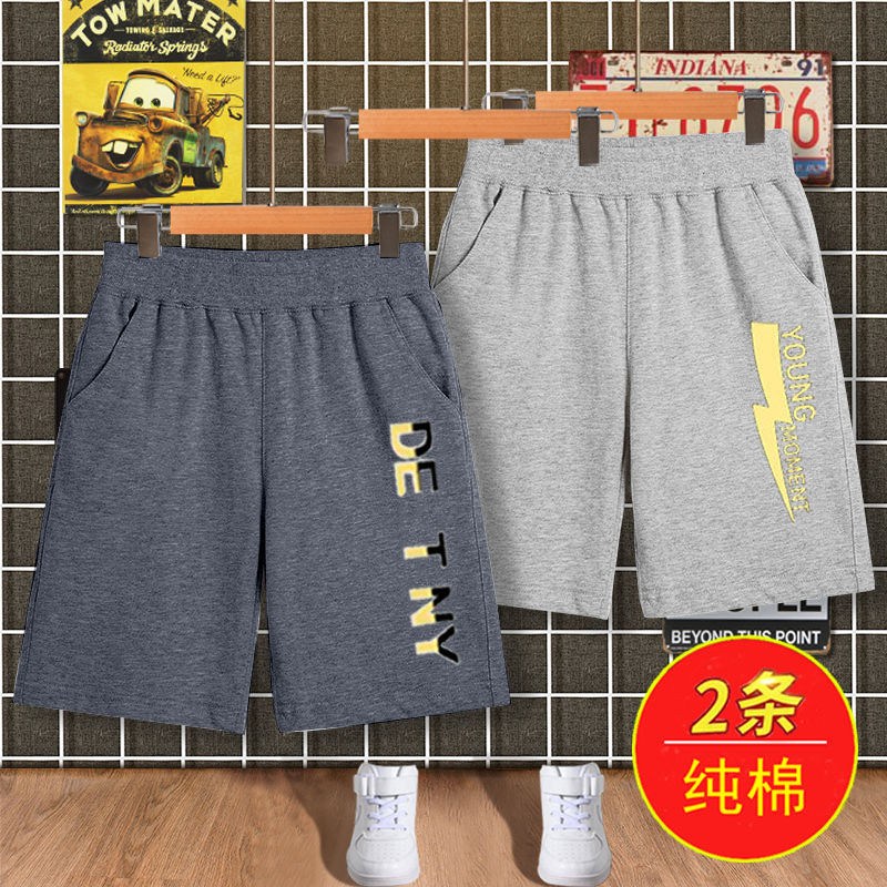 男童短褲夏季薄款純棉男孩帥氣運動褲中大童寬鬆五分褲休閒夏裝潮