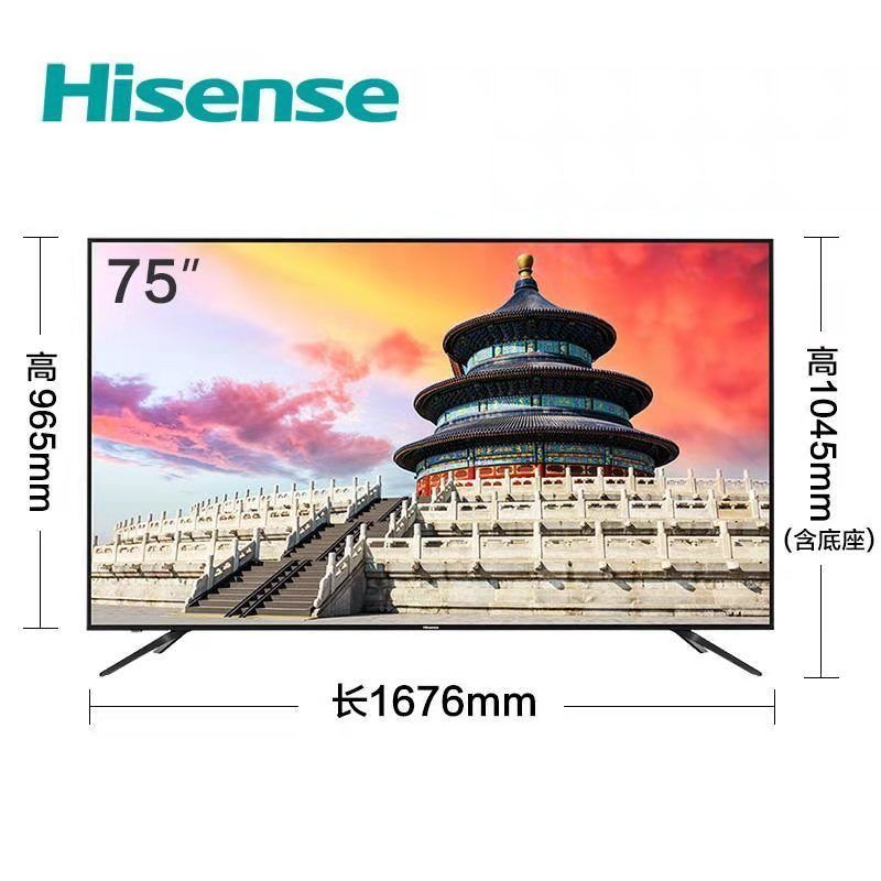 75749-海信75E3D 75英寸4K超清智能手机投屏网络wifi语音平板液晶电视机-详情图