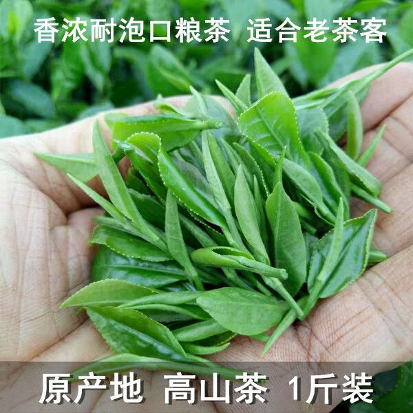 105958-贵州都匀毛尖2021新茶叶绿茶特级雨前春茶高山毛峰浓香型散装500g-详情图