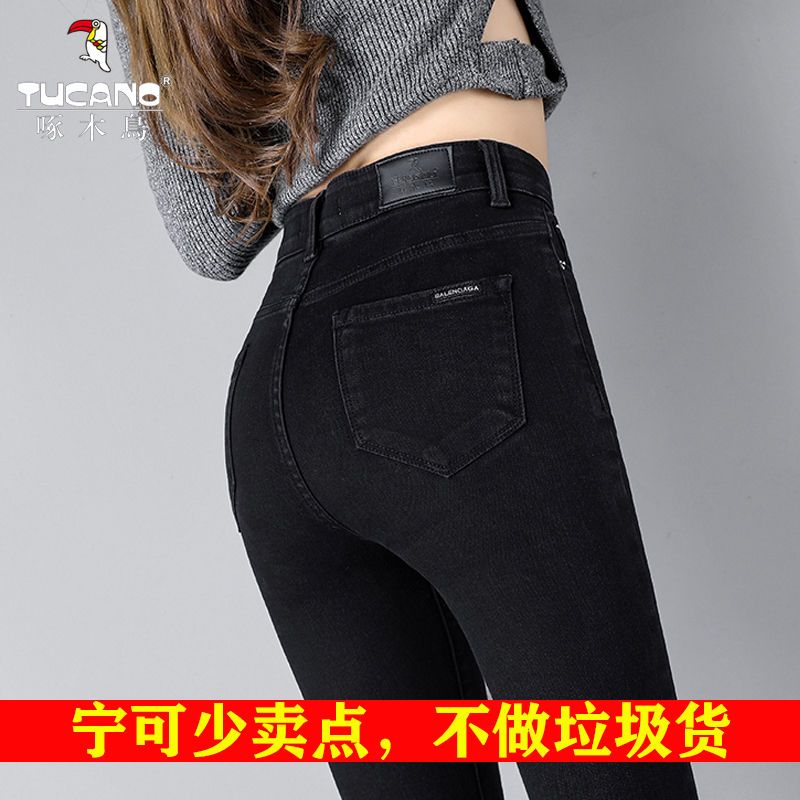 Black jeans women's nine-point pants 2022 autumn elastic high-waisted skinny trousers slim slim pencil pants smoke gray