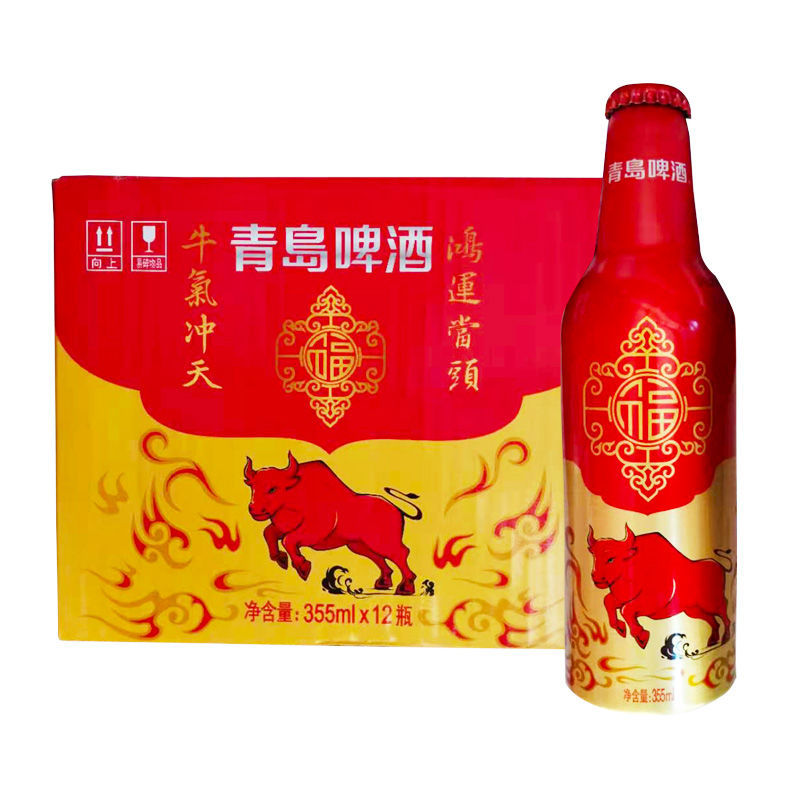 青岛啤酒鸿运当头啤酒铝瓶355ml*12瓶整箱装 新老包装随机发