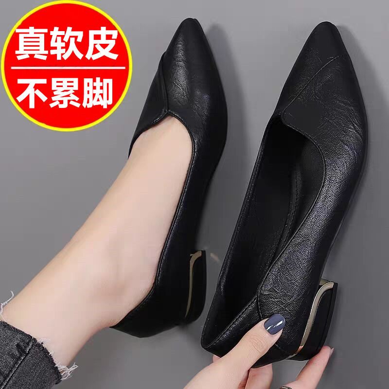 真軟皮單鞋女平底2021春秋新款粗跟尖頭皮鞋女氣質工作女鞋懶人鞋