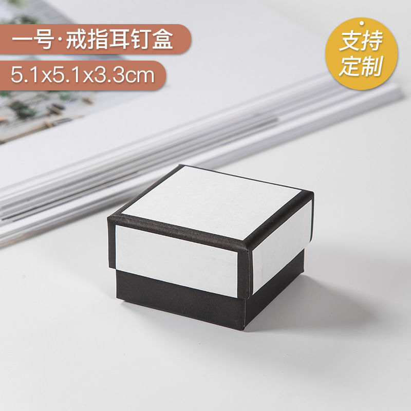 Small fragrance gift box empty box packing box jewelry brooch key chain necklace bracelet small rubber band gift box jewelry box