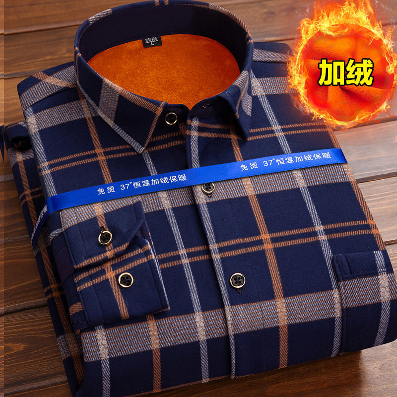 【高品质】秋冬男士长袖加绒衬衫保暖衬衣印花寸衣服爸爸装1/2件