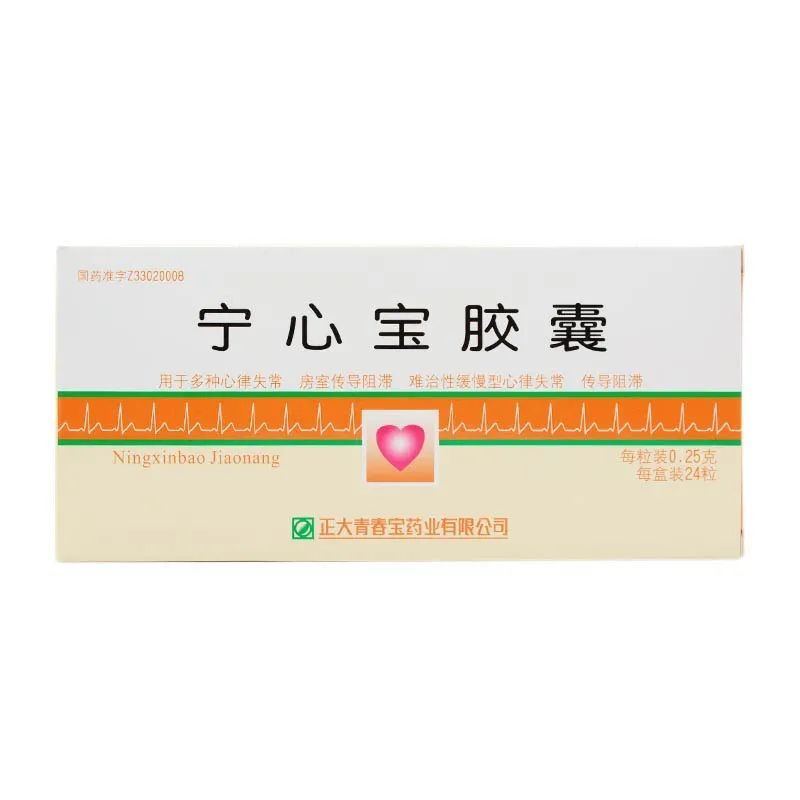 正大青春宝 宁心宝胶囊 0.25g*24粒/盒 心律失常 改善