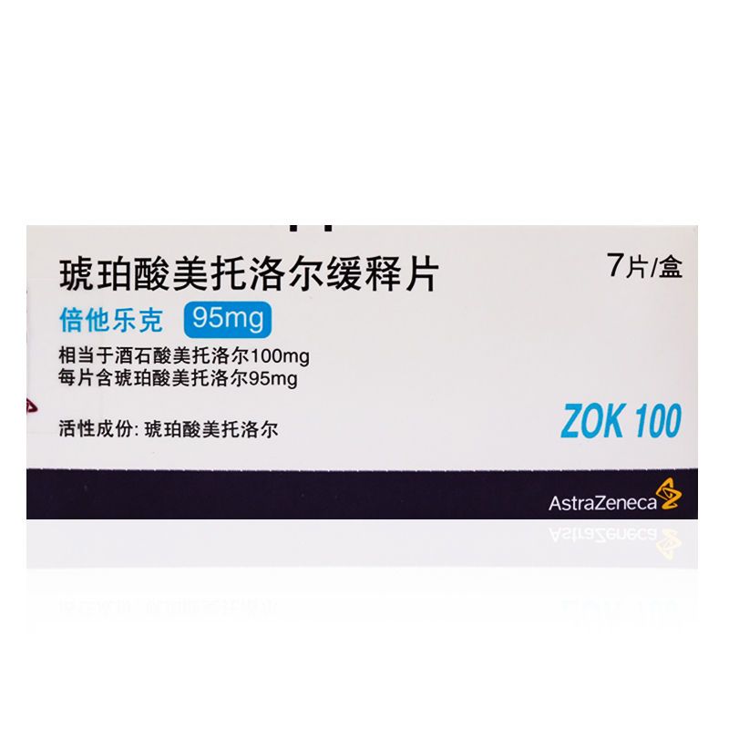 astrazeneca/阿斯利康 倍他乐克 琥珀酸美托洛尔缓释片 95mg*7片/盒