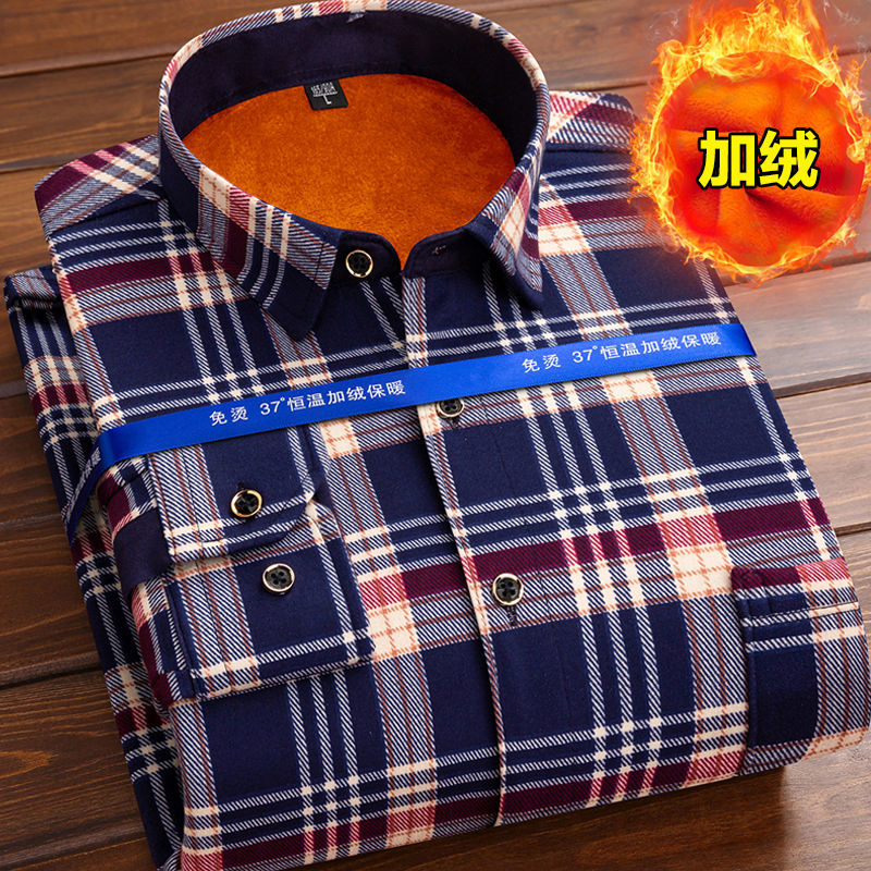 【高品质】秋冬男士长袖加绒衬衫保暖衬衣印花寸衣服爸爸装1/2件