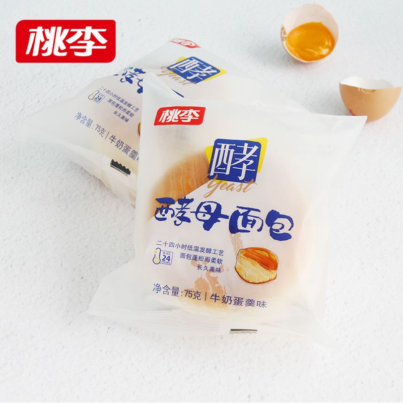 54170-桃李天然酵母面包600g牛奶蛋羹巧克力味多口味可选 早餐面包-详情图