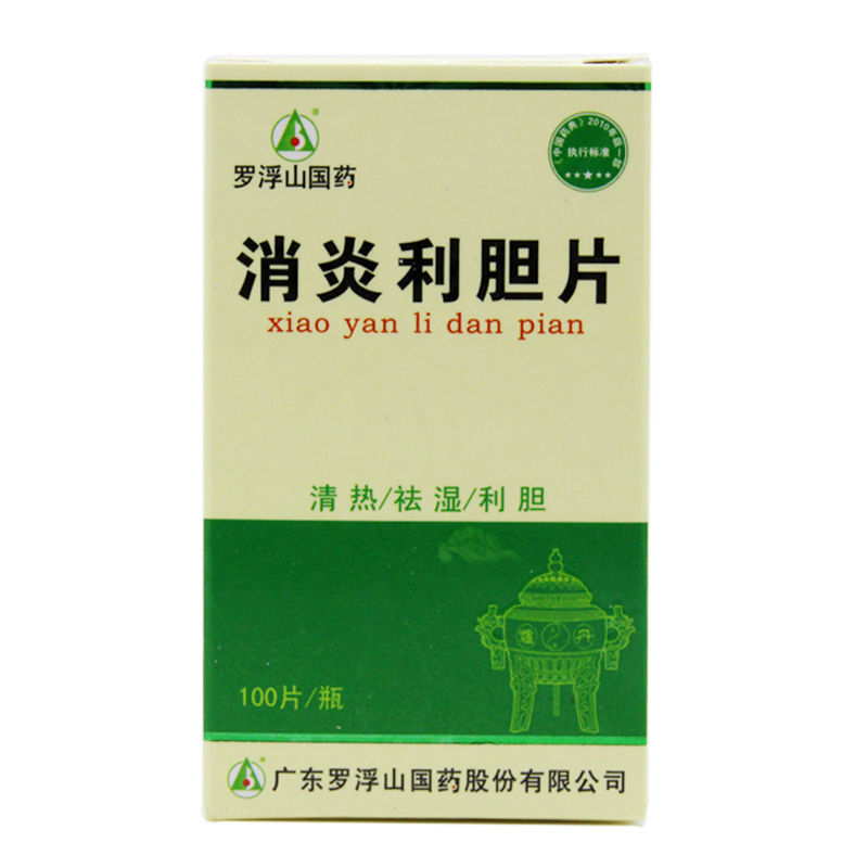 罗浮山 消炎利胆片 0.25g*100片*1瓶/盒 xhf