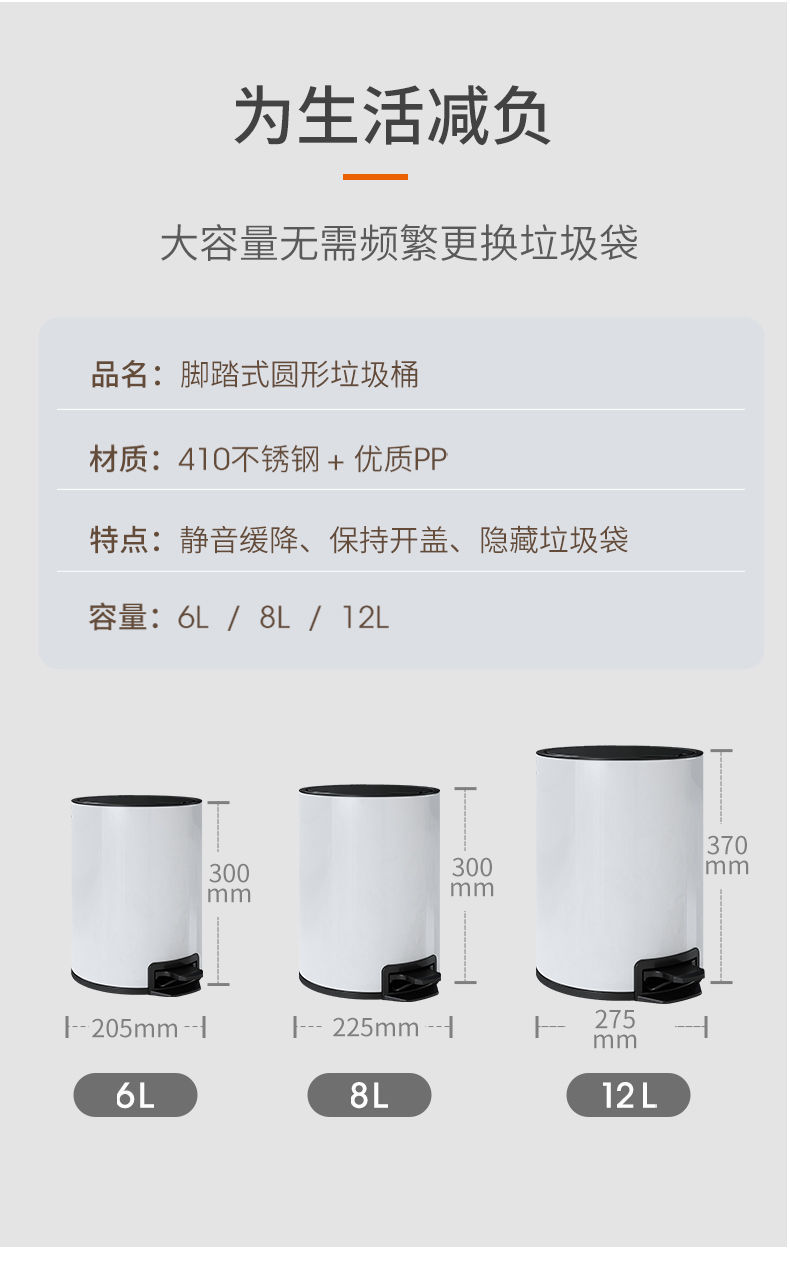 垃圾桶家用客厅简约创意不锈钢轻奢脚踏式卫生间卧室厨房脚踩带盖