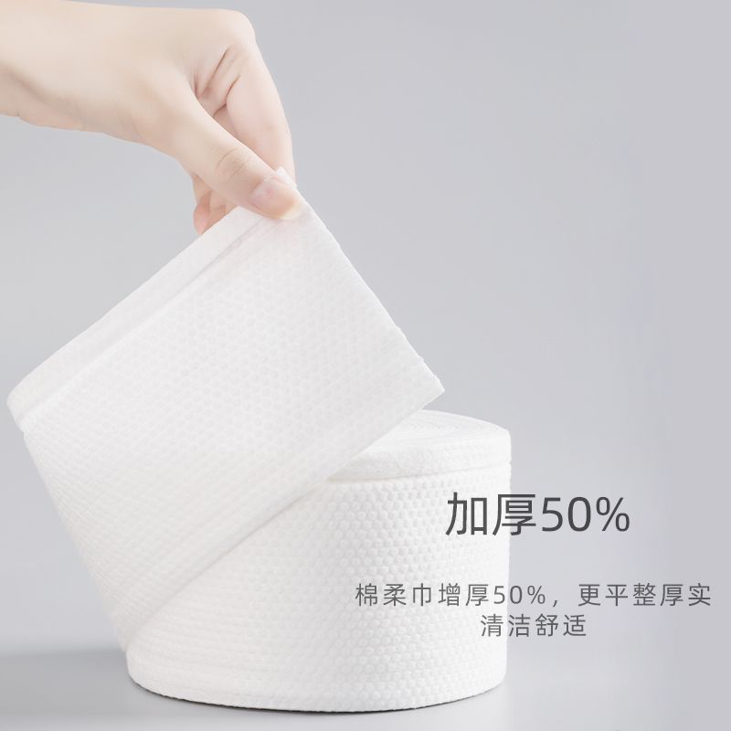 Disposable face towel pure cotton soft towel removable mother and baby dry and wet face towel thickened clean towel makeup remover cotton