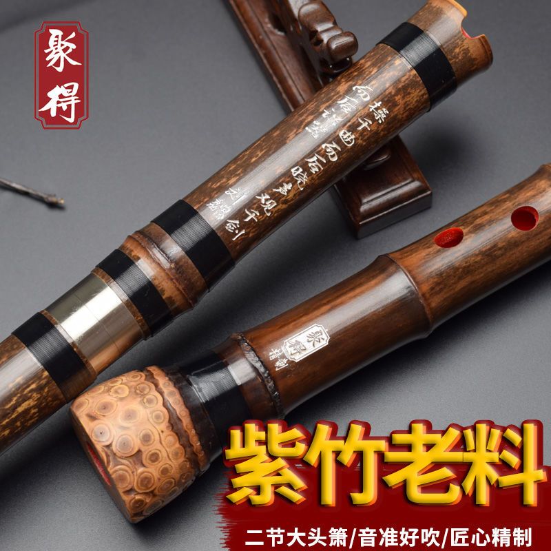 天雅笛 2尺0寸