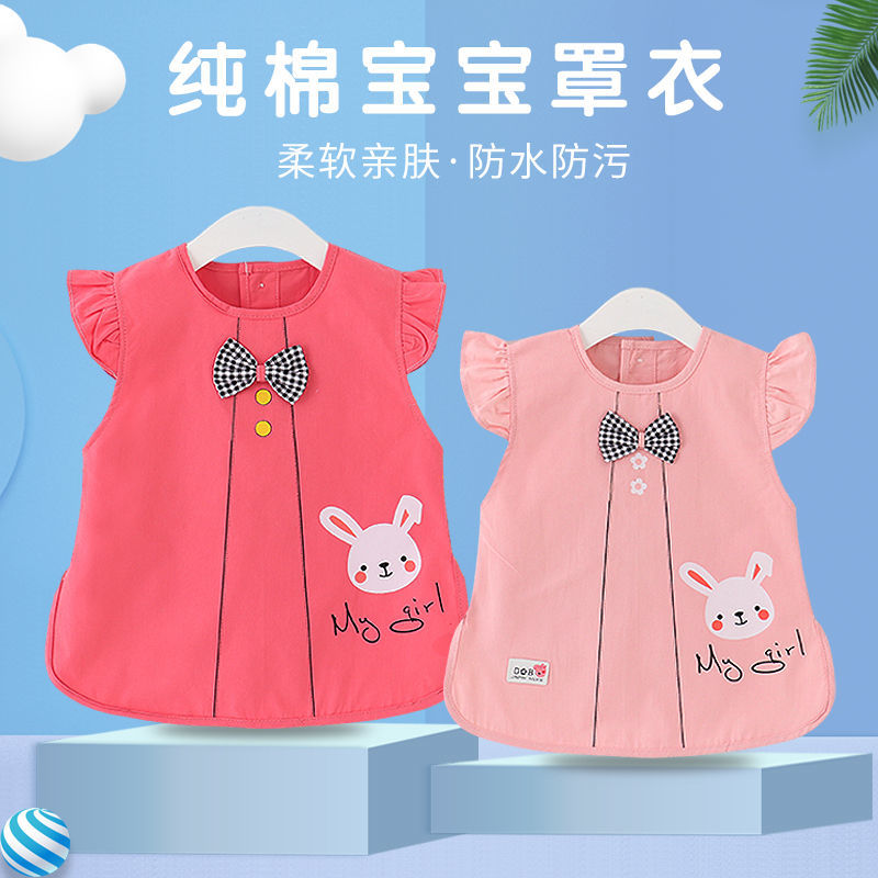 兒童罩衣夏季薄款女寶寶無袖防水吃飯圍兜嬰兒背心式飯兜防髒圍裙