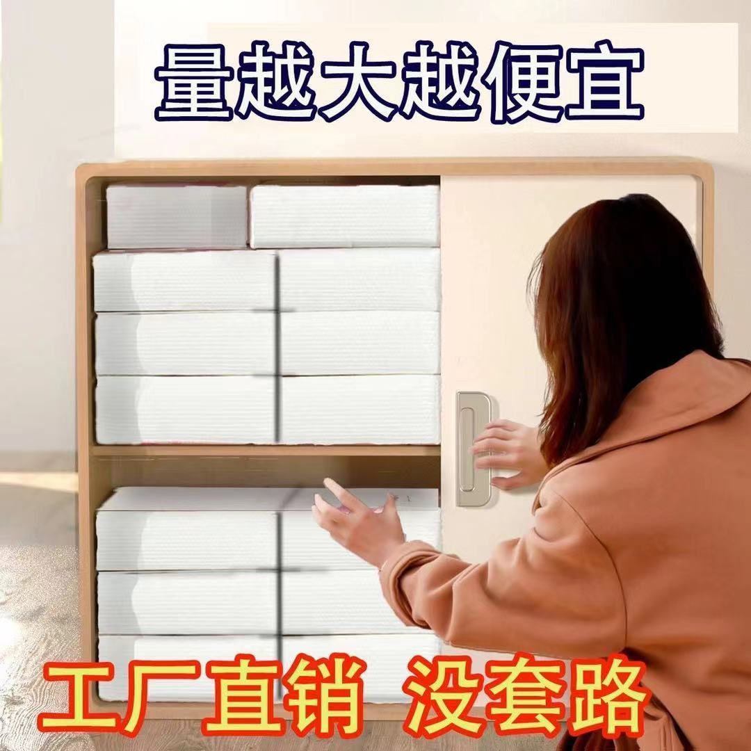 【1200大张】厨房用纸擦手纸吸油纸厨房纸擦手纸整箱大包卖更划算