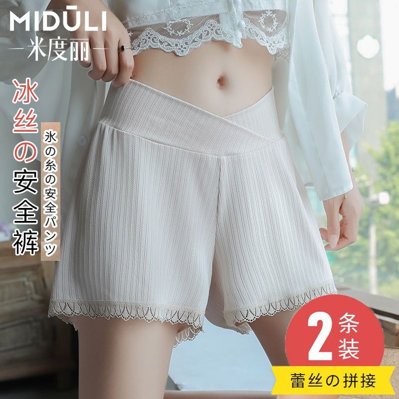 米度麗孕婦安全褲防走光打底褲夏季薄款冰絲褲懷孕褲子孕婦褲外穿