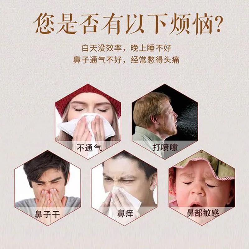 88794-【100%除裉】鼻窦炎鼻塞通鼻神器特效喷雾鼻息肉鼻甲肥大鼻炎喷剂-详情图
