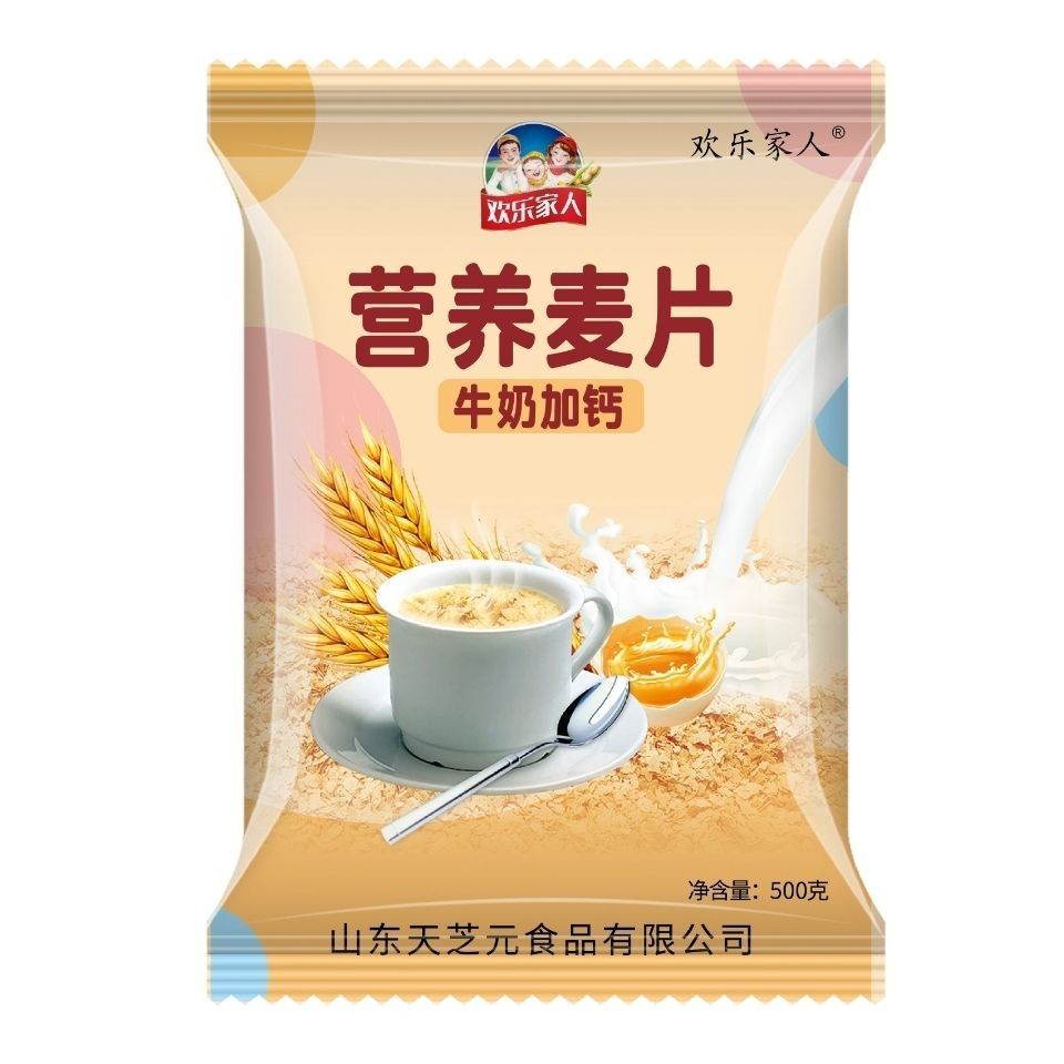 75627-热饮纯正牛奶加钙麦片500g营养早餐冲饮即食代餐免煮独立小袋-详情图