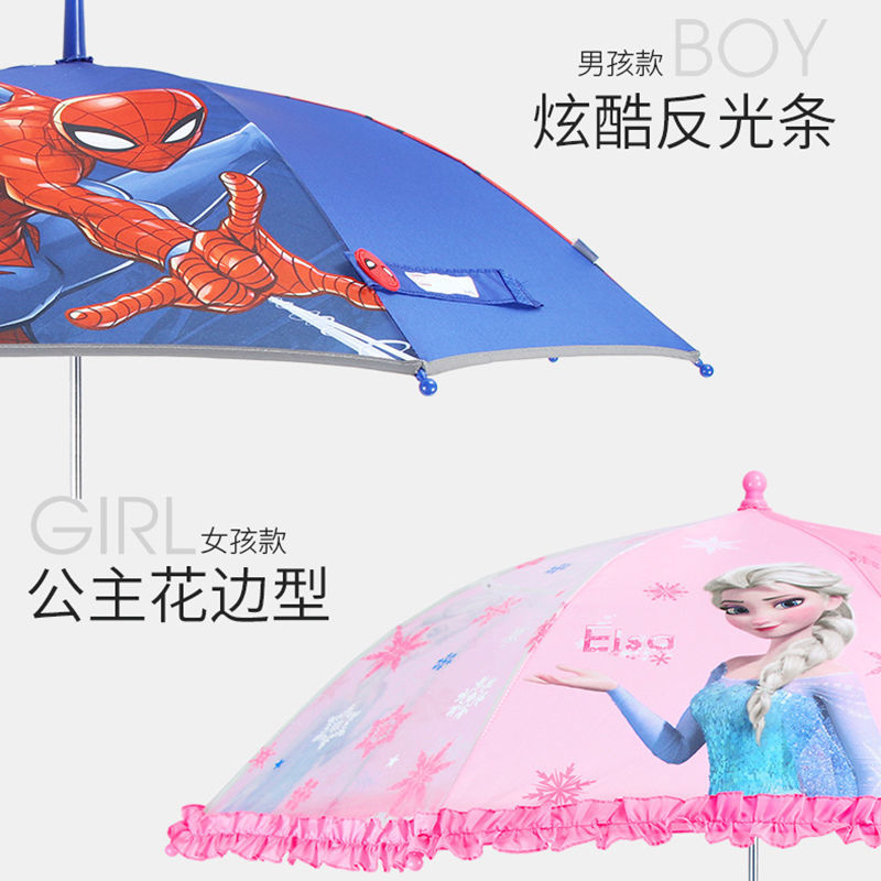 迪士尼儿童雨伞男童女孩小学生幼儿园宝宝防夹手蜘蛛侠冰雪透明伞