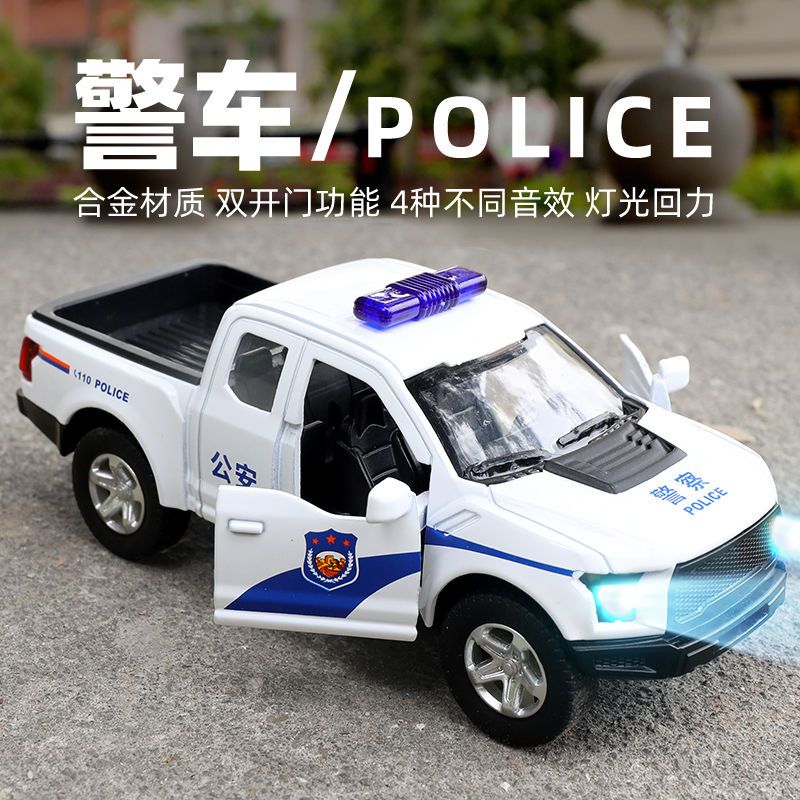 儿童警车玩具回力合金车110皮卡警察模型男孩仿真小汽车救护车3岁
