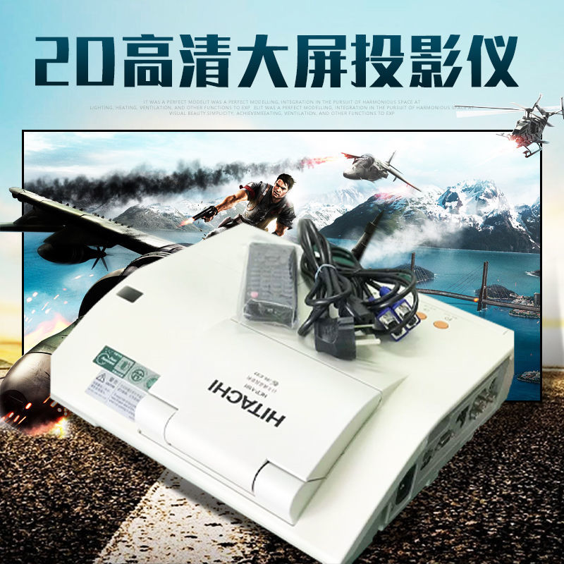 77221-日立a81. a82.a83.1080p超短焦家用高清投影仪 安卓系统 无屏电视-详情图