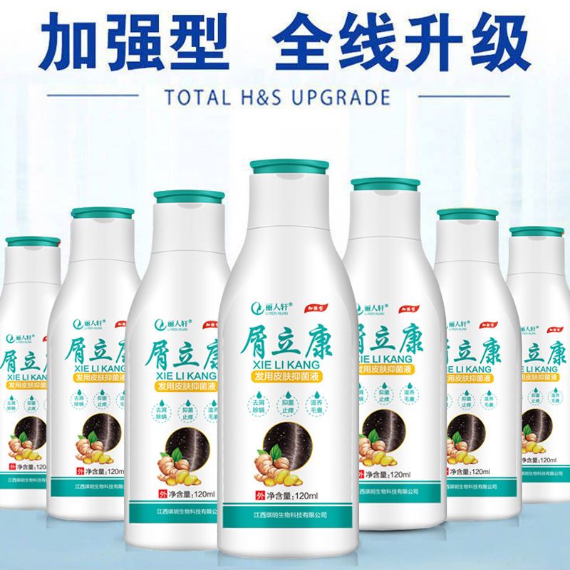 Dandruff Likang King Anti-dandruff, oil control, itching, mite removal, seborrheic scalp dandruff, follicle dermatitis shampoo