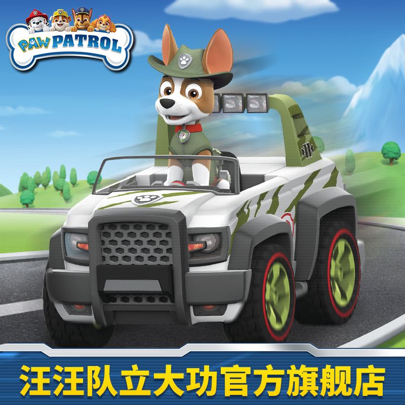 汪汪队立大功玩具小克吉普车汪汪队狗狗小克越野车玩具儿童礼物男 虎窝拼