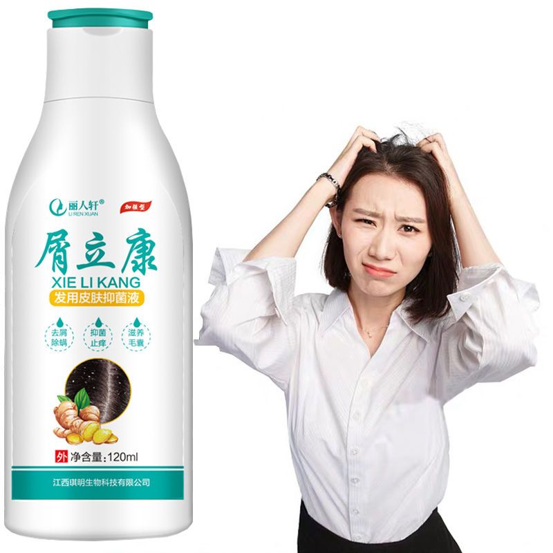 Dandruff Likang King Anti-dandruff, oil control, itching, mite removal, seborrheic scalp dandruff, follicle dermatitis shampoo