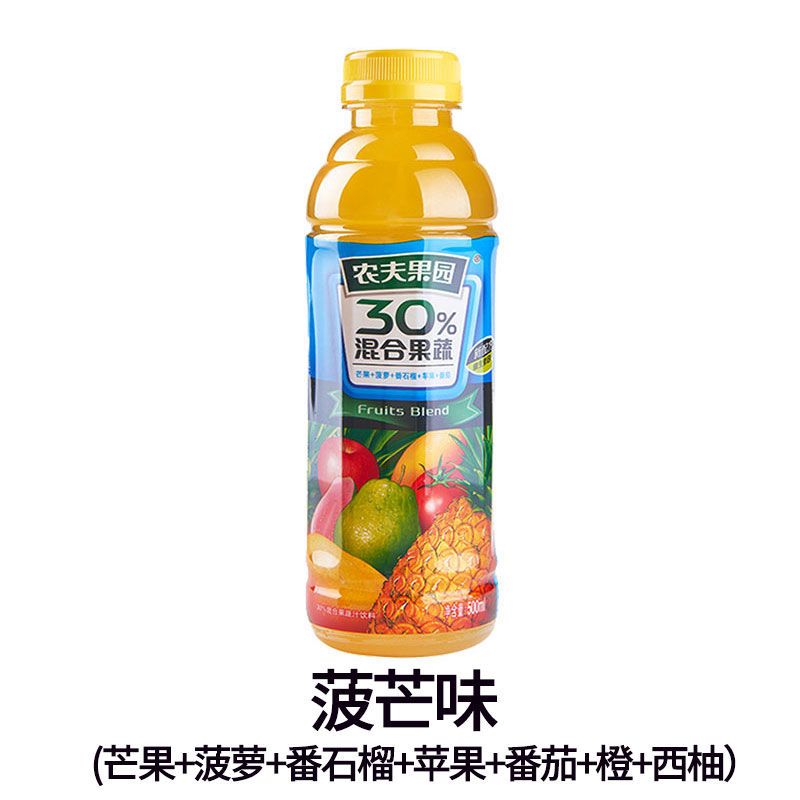 农夫果园混合果蔬汁番茄草莓胡橙菠芒500ml*15瓶农夫山泉30%果汁