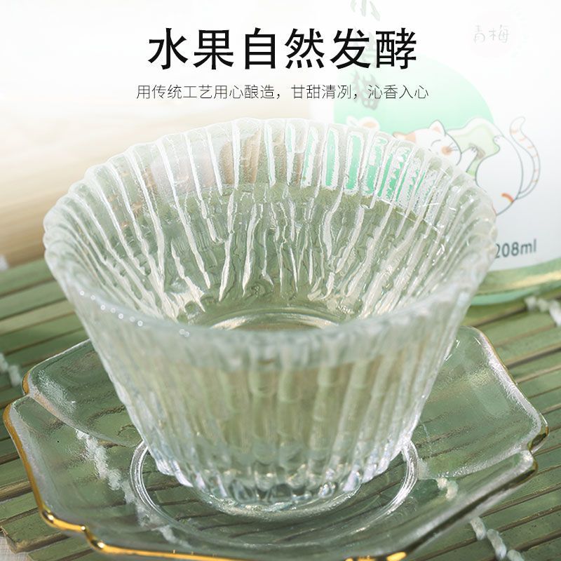 54206-小桔猫畅饮版低度少女甜酒果酒水果发酵酒晚安酒女士微醺5.5度-详情图