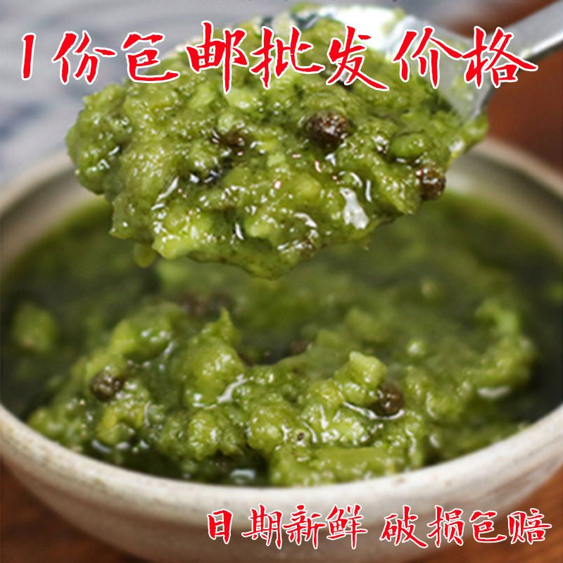 钜轩藤椒酱青花椒料清一色火锅底料米线鱼粉藤椒鱼调料藤椒汤调料 拼多多超惠优惠商城 大额商品优惠券 超高商品折扣