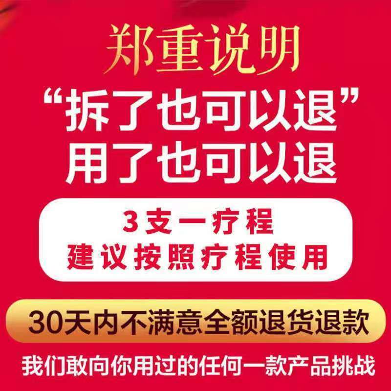 88794-【100%除裉】鼻窦炎鼻塞通鼻神器特效喷雾鼻息肉鼻甲肥大鼻炎喷剂-详情图