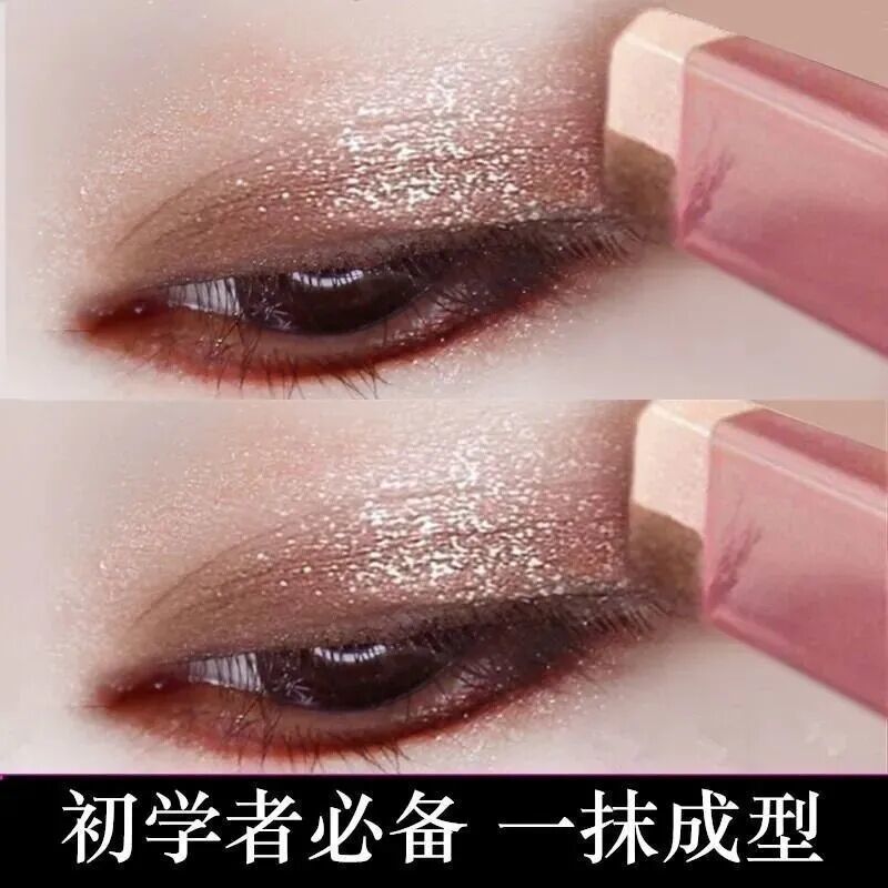 【一抹成型】懶人雙色眼影棒眼影筆防水防汗珠光眼影大地色初學者